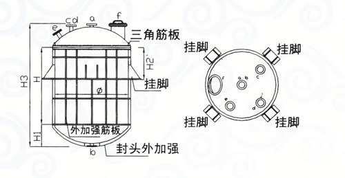 聚丙烯反應釜