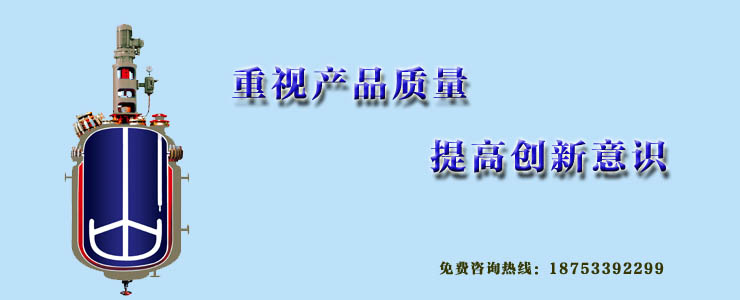 如何選擇合適的四氟設備？