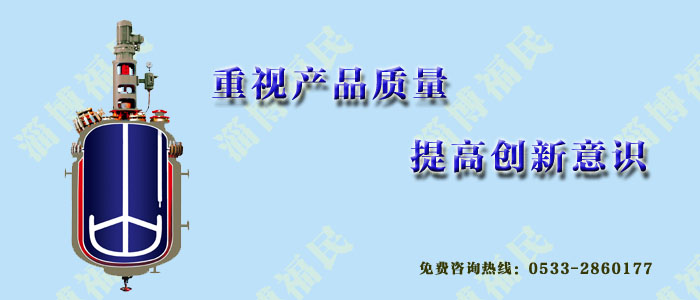 搪玻璃設備哪些缺陷是不應該存在的？