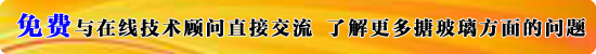 如何對搪玻璃面進(jìn)行質(zhì)量檢查？