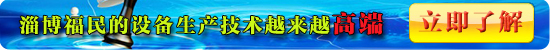 能夠做到售后保障的搪瓷搪玻璃反應罐的廠家