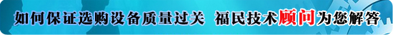 搪瓷設(shè)備堵塞時(shí)應(yīng)如何處理？