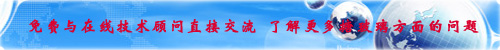 鋼襯四氟管道、閥門安裝維修注意事項(xiàng)